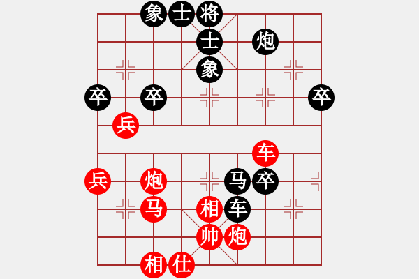 象棋棋譜圖片：第04輪 第01臺(tái) 北京 王昊 先勝 浙江象棋隊(duì) 趙旸鶴 - 步數(shù)：60 