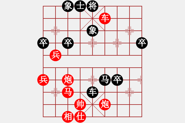 象棋棋譜圖片：第04輪 第01臺(tái) 北京 王昊 先勝 浙江象棋隊(duì) 趙旸鶴 - 步數(shù)：70 