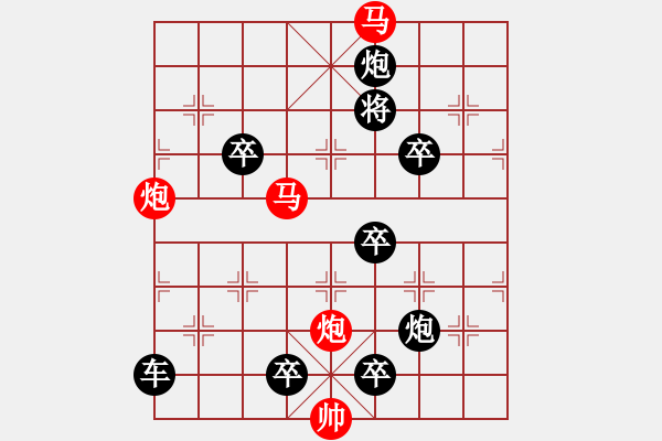 象棋棋譜圖片：《雅韻齋》【 四方輻輳 】☆ 秦 臻 擬局 - 步數(shù)：30 