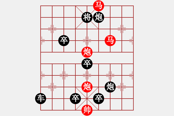 象棋棋譜圖片：《雅韻齋》【 四方輻輳 】☆ 秦 臻 擬局 - 步數(shù)：40 