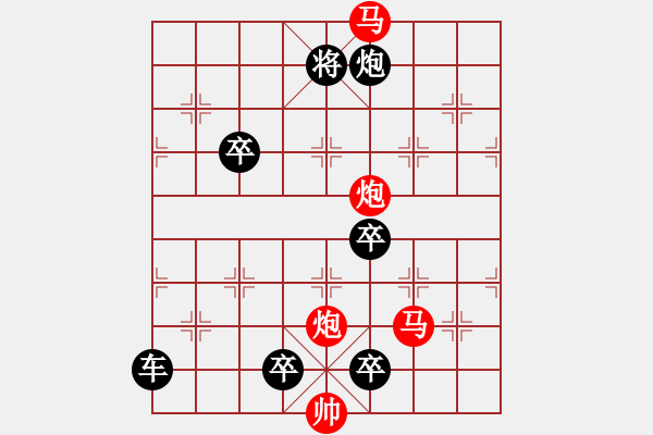 象棋棋譜圖片：《雅韻齋》【 四方輻輳 】☆ 秦 臻 擬局 - 步數(shù)：50 