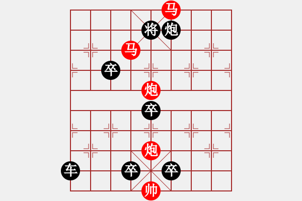 象棋棋譜圖片：《雅韻齋》【 四方輻輳 】☆ 秦 臻 擬局 - 步數(shù)：60 