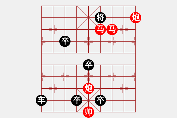 象棋棋譜圖片：《雅韻齋》【 四方輻輳 】☆ 秦 臻 擬局 - 步數(shù)：70 