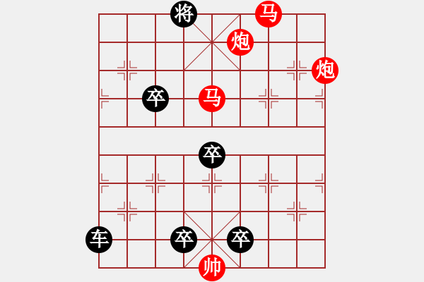 象棋棋譜圖片：《雅韻齋》【 四方輻輳 】☆ 秦 臻 擬局 - 步數(shù)：80 