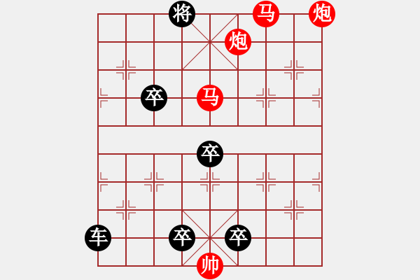 象棋棋譜圖片：《雅韻齋》【 四方輻輳 】☆ 秦 臻 擬局 - 步數(shù)：81 