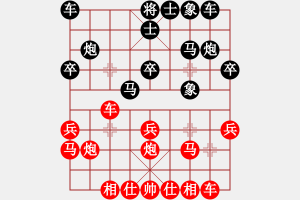 象棋棋譜圖片：張?zhí)m天 先負(fù) 孟辰 - 步數(shù)：20 