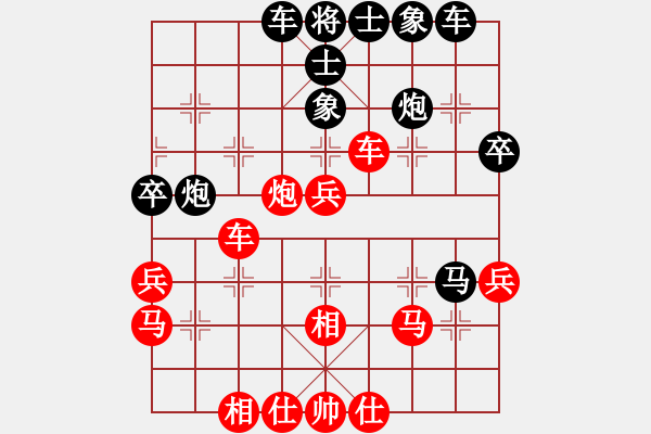 象棋棋譜圖片：張?zhí)m天 先負(fù) 孟辰 - 步數(shù)：40 