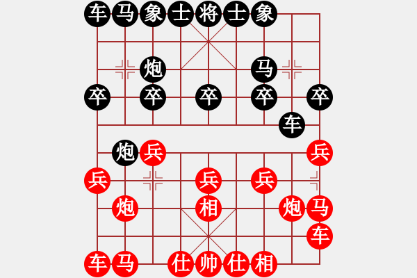 象棋棋谱图片：徐崇峰 先和 胡小静 - 步数：10 