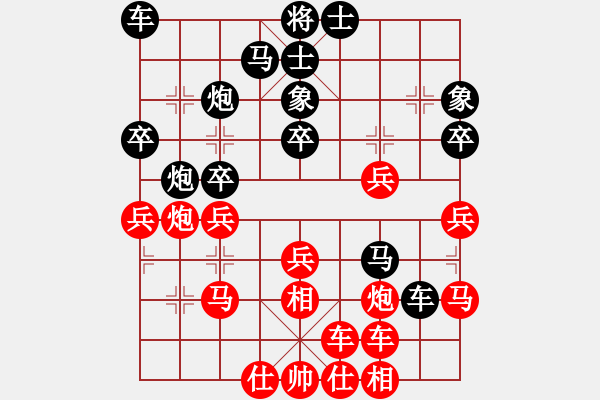 象棋棋谱图片：徐崇峰 先和 胡小静 - 步数：30 