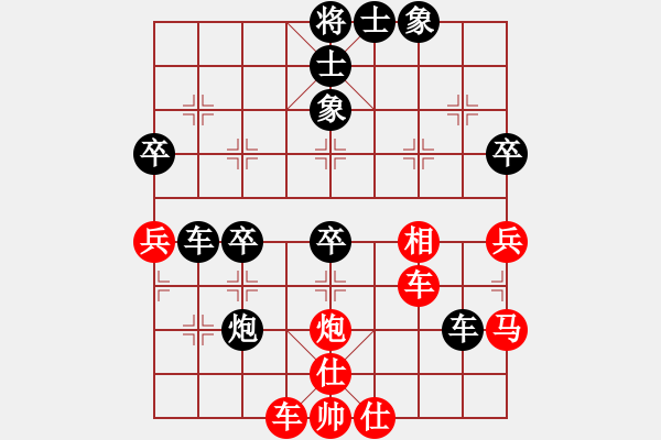 象棋棋谱图片：徐崇峰 先和 胡小静 - 步数：50 