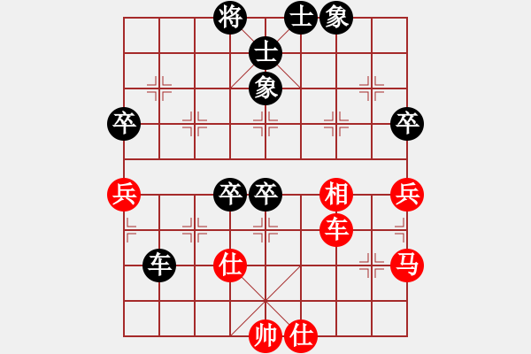 象棋棋谱图片：徐崇峰 先和 胡小静 - 步数：60 
