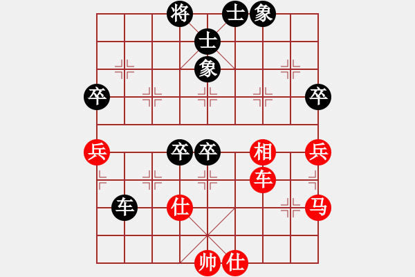 象棋棋譜圖片：徐崇峰 先和 胡小靜 - 步數(shù)：60 