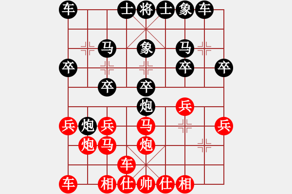 象棋棋谱图片：150711 第5轮 第16台 蔡宝文（雪）先和 吕森隆（森） - 步数：20 