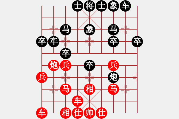 象棋棋谱图片：150711 第5轮 第16台 蔡宝文（雪）先和 吕森隆（森） - 步数：30 