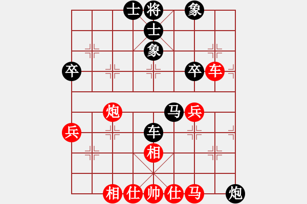 象棋棋谱图片：150711 第5轮 第16台 蔡宝文（雪）先和 吕森隆（森） - 步数：70 