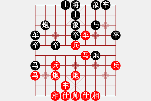 象棋棋譜圖片：火箭奔月(人王)-負(fù)-棋將風(fēng)云(日帥) - 步數(shù)：30 