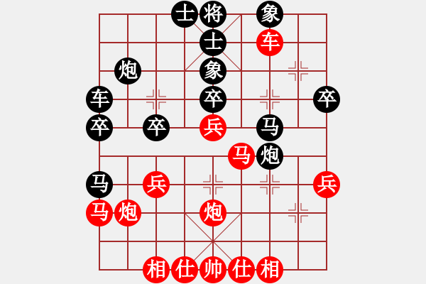 象棋棋譜圖片：火箭奔月(人王)-負(fù)-棋將風(fēng)云(日帥) - 步數(shù)：40 