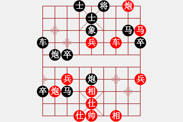 象棋棋譜圖片：火箭奔月(人王)-負(fù)-棋將風(fēng)云(日帥) - 步數(shù)：64 