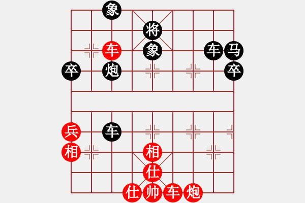 象棋棋譜圖片：hong1 - 步數(shù)：60 