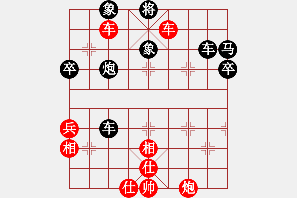 象棋棋譜圖片：hong1 - 步數(shù)：63 