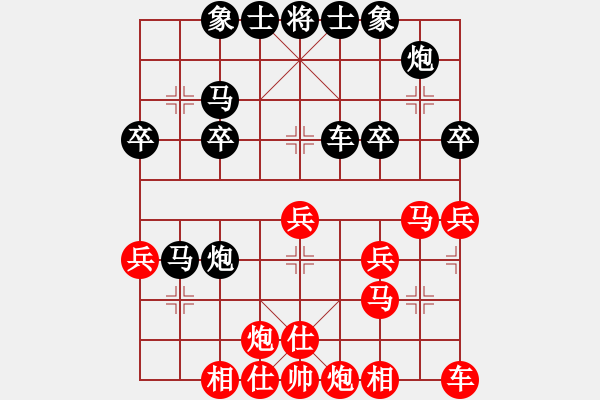 象棋棋譜圖片：嗨花[629748301] -VS- 橫才俊儒[292832991] - 步數(shù)：40 