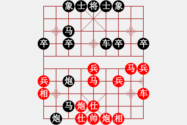 象棋棋譜圖片：嗨花[629748301] -VS- 橫才俊儒[292832991] - 步數(shù)：46 