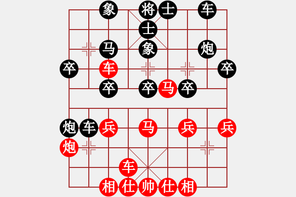 象棋棋譜圖片：初陽(6段)-和-神經(jīng)衰弱(3段) - 步數(shù)：30 