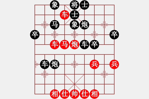 象棋棋譜圖片：初陽(6段)-和-神經(jīng)衰弱(3段) - 步數(shù)：40 