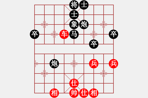 象棋棋譜圖片：初陽(6段)-和-神經(jīng)衰弱(3段) - 步數(shù)：50 