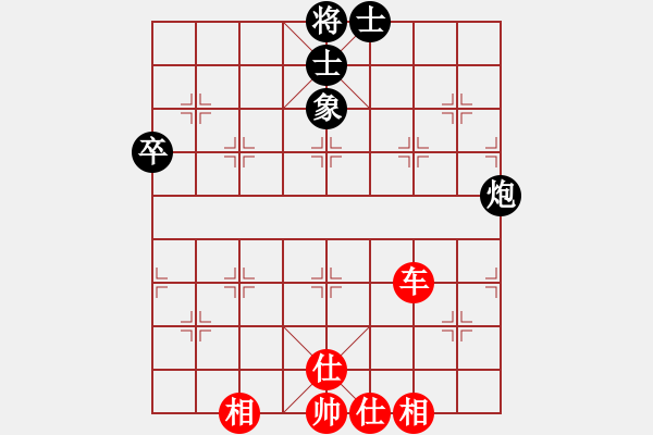 象棋棋譜圖片：初陽(6段)-和-神經(jīng)衰弱(3段) - 步數(shù)：60 