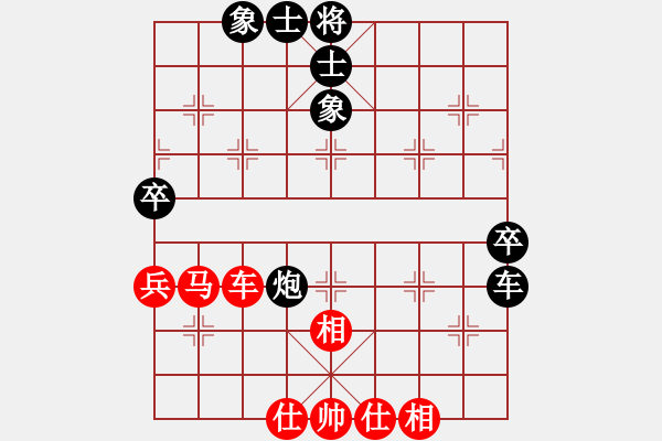 象棋棋譜圖片：超級黨曉陽(9星)-和-我中年男子(9星) - 步數(shù)：100 