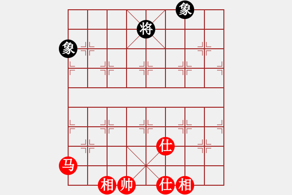 象棋棋譜圖片：超級黨曉陽(9星)-和-我中年男子(9星) - 步數(shù)：240 