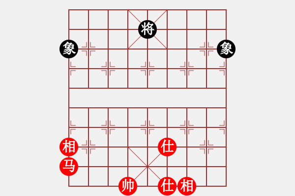 象棋棋譜圖片：超級黨曉陽(9星)-和-我中年男子(9星) - 步數(shù)：250 