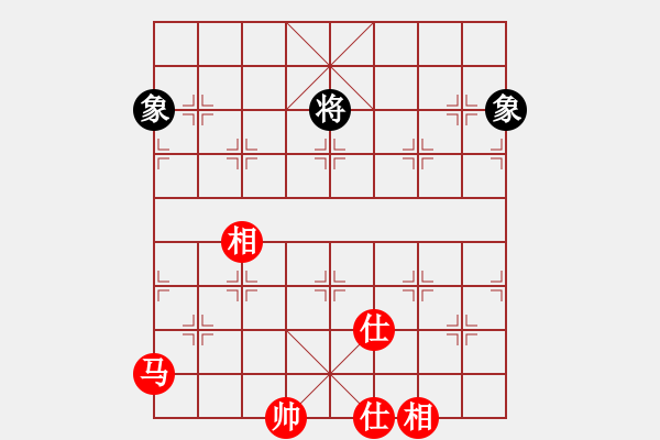 象棋棋譜圖片：超級黨曉陽(9星)-和-我中年男子(9星) - 步數(shù)：260 