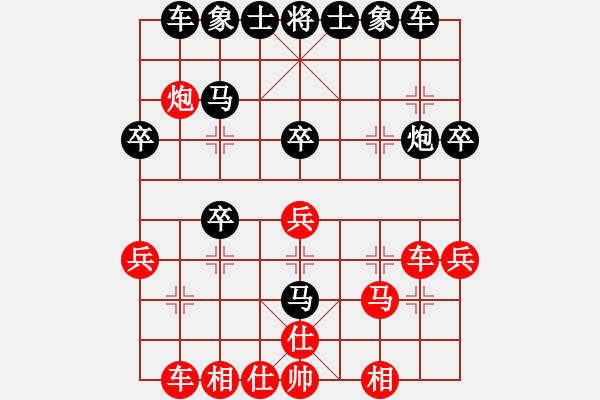 象棋棋譜圖片：超級黨曉陽(9星)-和-我中年男子(9星) - 步數(shù)：30 