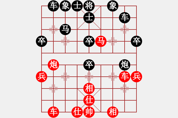 象棋棋譜圖片：超級黨曉陽(9星)-和-我中年男子(9星) - 步數(shù)：40 