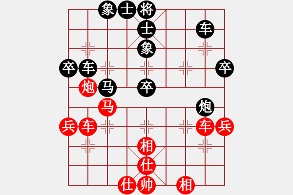 象棋棋譜圖片：超級黨曉陽(9星)-和-我中年男子(9星) - 步數(shù)：50 