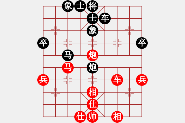 象棋棋譜圖片：超級黨曉陽(9星)-和-我中年男子(9星) - 步數(shù)：60 