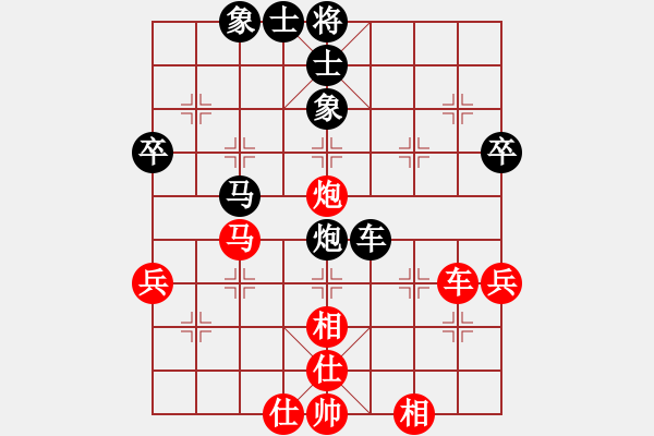 象棋棋譜圖片：超級黨曉陽(9星)-和-我中年男子(9星) - 步數(shù)：70 