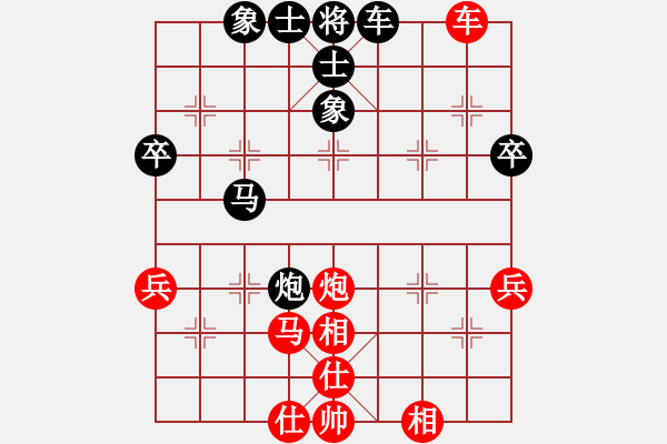 象棋棋譜圖片：超級黨曉陽(9星)-和-我中年男子(9星) - 步數(shù)：80 