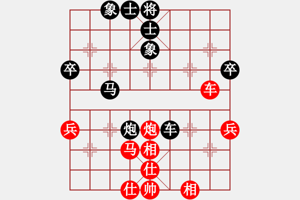 象棋棋譜圖片：超級黨曉陽(9星)-和-我中年男子(9星) - 步數(shù)：90 