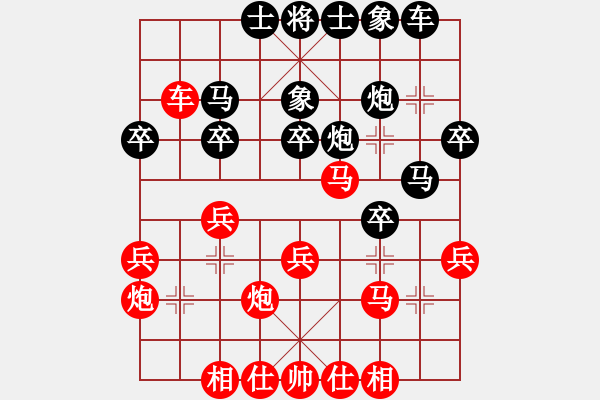 象棋棋谱图片：106 李来群胜胡荣华(8-1-1990) - 步数：40 