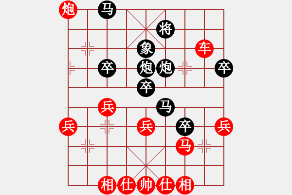 象棋棋谱图片：106 李来群胜胡荣华(8-1-1990) - 步数：70 