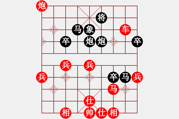 象棋棋谱图片：106 李来群胜胡荣华(8-1-1990) - 步数：80 