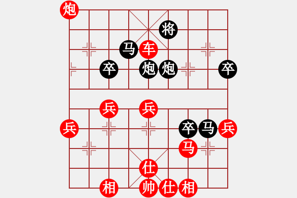 象棋棋谱图片：106 李来群胜胡荣华(8-1-1990) - 步数：81 