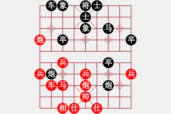 象棋棋譜圖片：第一輪 公安廳李金綿 VS 固原張寶有 - 步數(shù)：30 