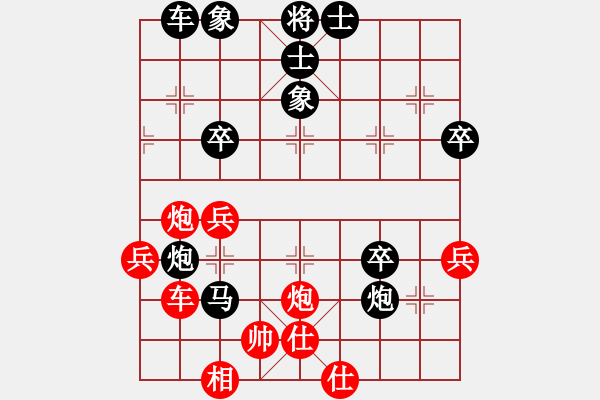 象棋棋譜圖片：第一輪 公安廳李金綿 VS 固原張寶有 - 步數(shù)：38 