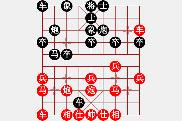 象棋棋譜圖片：逍遙湖左岸(9段)-負-風流小皇帝(8段)中炮對士角炮轉單提馬 - 步數(shù)：20 