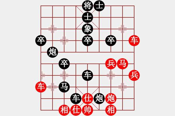 象棋棋譜圖片：逍遙湖左岸(9段)-負-風流小皇帝(8段)中炮對士角炮轉單提馬 - 步數(shù)：40 