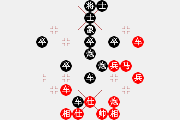 象棋棋譜圖片：逍遙湖左岸(9段)-負-風流小皇帝(8段)中炮對士角炮轉單提馬 - 步數(shù)：44 